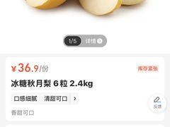 -盒马鲜生(丁香国际店)