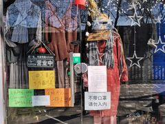 -天泽祥·鼓楼馒头(鼓楼店)