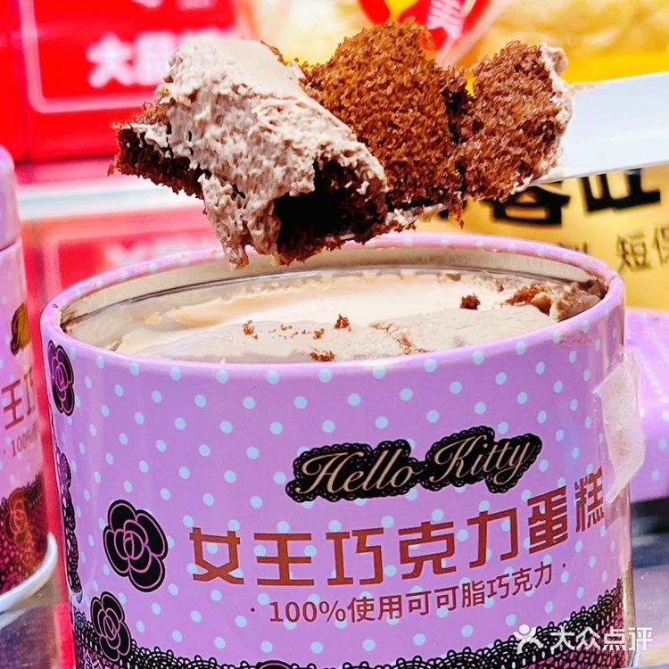 蛇年开年惊喜!味多美你太懂少女心了