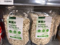 -Olé精品超市(南宁万象城店)