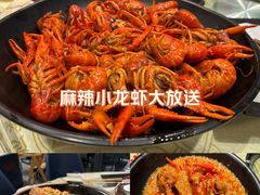 -聚味瞿记·龙虾堂(梅溪湖店)