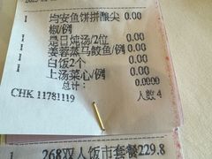 -顺德喜来登酒店·采悦轩