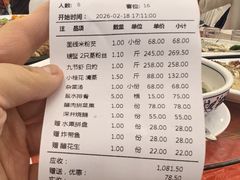 -利龙海鲜酒楼(建发·珑璟湾店)