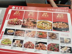 -达旺·鸡毛店(巴南万达店)