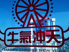 -南昌之星摩天轮