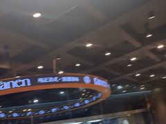 -FANEN法念·烘焙·甜点(万象城店)
