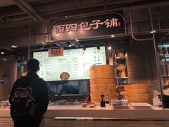 -无名缘米粉(大食代东方广场店)