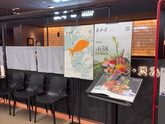 -匠和风精致料理(春熙路群光广场店)