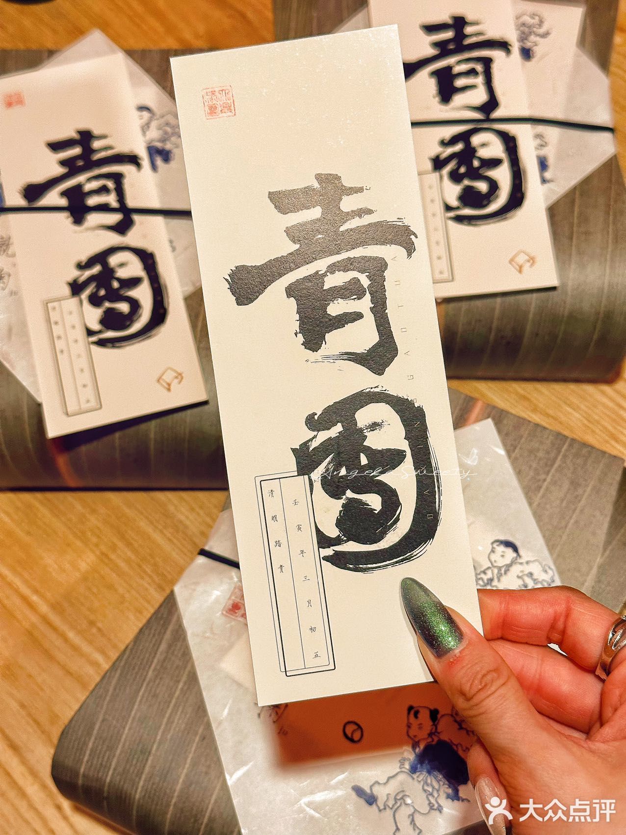 青团真的太好吃了‼️我能吃一辈子！