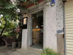 门面-春庄咖啡SpringHues(钟楼小区店)