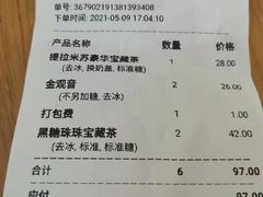 -奈雪的茶(中海环宇荟店)