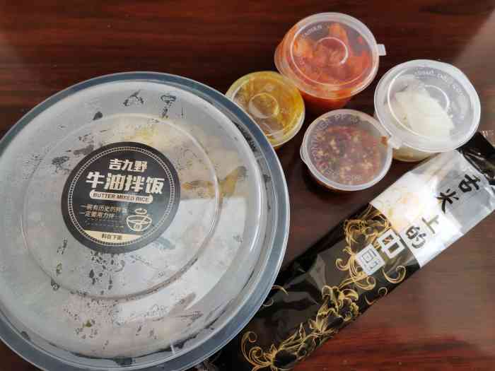吉九野黑金牛油拌饭(华南小区店)-"中午忙到没时间吃饭,点个外卖吧