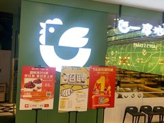 -一席地·本地鸡窝·杭帮鸡火锅(萧山银隆百货店)