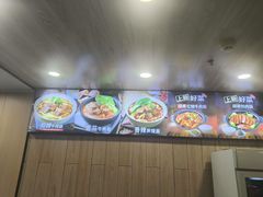 -李先生牛肉面大王(站北广场店)