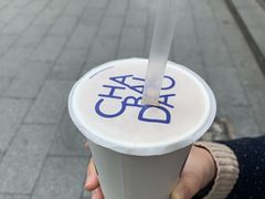 -茶百道(太平门直街店)