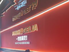 -胖哥俩肉蟹煲(杭州下沙学林街店)