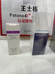 -和颜一美轻医美连锁