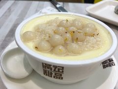 -满记甜品(金融街店)