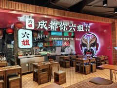 -CITY MART城市集市(中庚漫游城店)