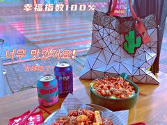 -东港市第二中学