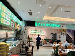 -紫光园(劲松店)