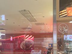 -遇见小面(深圳中心书城店)