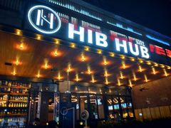 门面-HIB HUB公社(解放西路店)