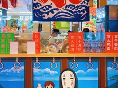 -怪物的冰与火(天虹商场中山路店)