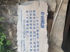 -胡里山炮台