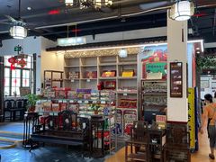 -得心斋(国瑞升平里店)