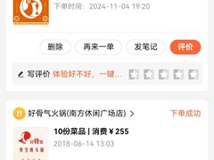 -新石器烤肉(马鞍山印象汇店)