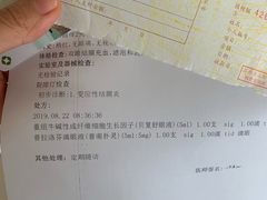 -苏州市立医院(白塔院区)