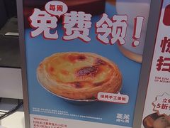 -墨茉点心局(梅溪湖新天地一店)
