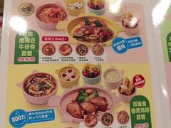 -西贝(南开大悦城店)