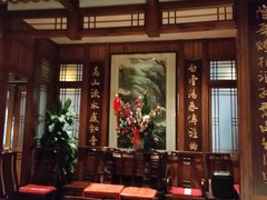 -成隆行·蟹王府(九江路店)