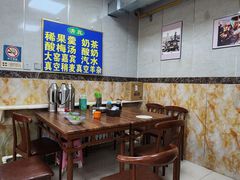 -白老大羊杂碎稍麦