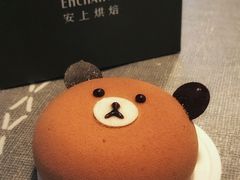 小熊蛋糕-安上烘焙 ENCHANTE(世纪汇店)