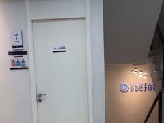 -牙博士口腔品牌连锁(昆山城区店)