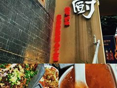 -树厨贵州菜(大十字店)