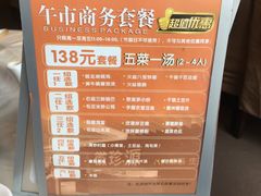 -徽珍源(龙茗路店)