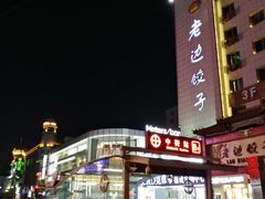 -沈阳玫瑰大酒店