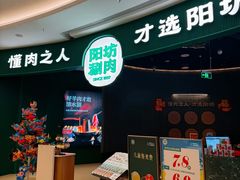 -北京清河万象汇