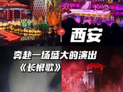 -华清宫景区