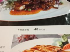-云隐小厨·传统大理美食(复兴路店)