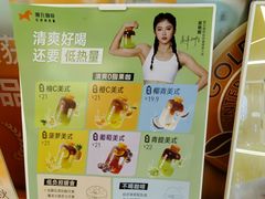 -NOWWA挪瓦咖啡(深铁置业大厦店)