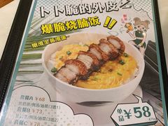 -翠华餐厅(德基广场店)
