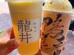 -成川茶店·潮汕工夫浓茶(万象店)