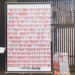 -I-TATTOO 纹身艺术空间