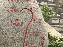 -卓刀泉寺