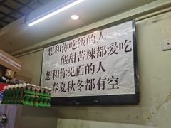 -老陈婆手工面庄